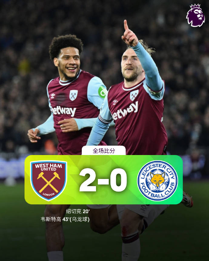 曼城vs西汉姆爱游戏APP
